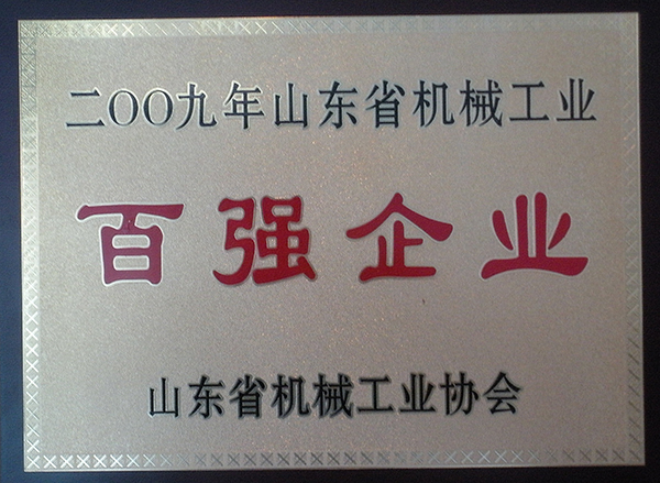 百強企業