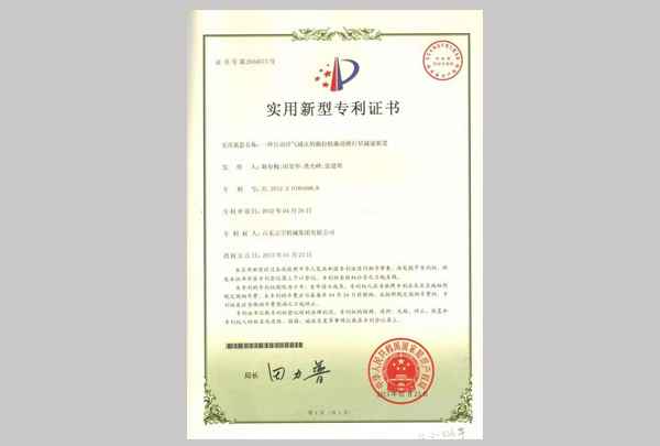 自動排氣減壓的拖拉機驅動橋行星減速裝置